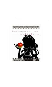 白雪姫 りんごの画像844点 ページ目 完全無料画像検索のプリ画像 Bygmo