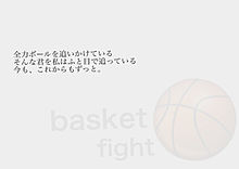 play basketballの画像(basketballに関連した画像)
