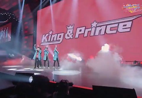King&Prince 保存は💖の画像(プリ画像)