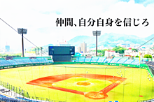 壁紙 甲子園 野球の画像43点 完全無料画像検索のプリ画像 Bygmo