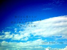 skyの画像(齋藤ジョニーに関連した画像)