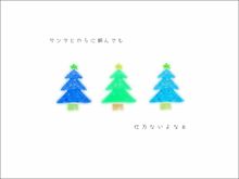 クリスマスソング/back numberの画像(backnumber らいんに関連した画像)