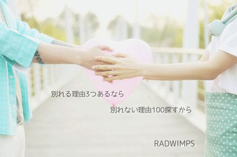RADWIMPSの画像 プリ画像