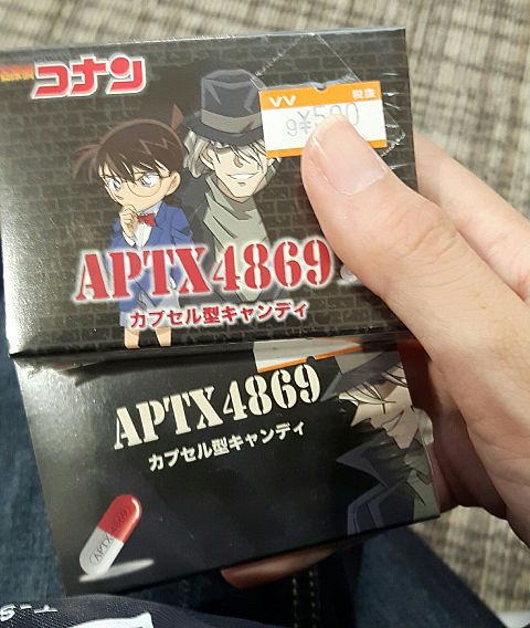 アトポキシン4869を購入。