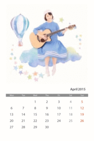 大原櫻子 カレンダーの画像10点｜完全無料画像検索のプリ画像💓byGMO