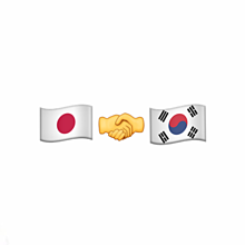 韓国 国旗の画像50点 完全無料画像検索のプリ画像 Bygmo