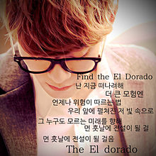 歌詞リクエスト El dorado 保存ポチの画像(Elに関連した画像)