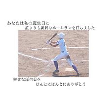 野球/恋/ポエムの画像(野球 ポエムに関連した画像)