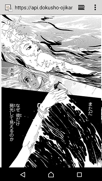 溺れるナイフ ジョージ朝倉の画像 プリ画像