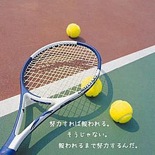 かっこいい テニス 言葉の画像53点 完全無料画像検索のプリ画像 Bygmo