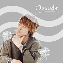 masuda♡の画像(手書き加工に関連した画像)