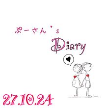 謝罪 & Diary プリ画像