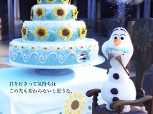 アナと雪の女王 オラフ ケーキの画像17点 完全無料画像検索のプリ画像 Bygmo