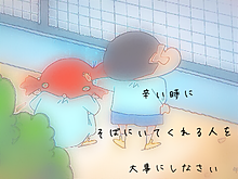 クレヨンしんちゃん 家族 愛の画像36点 完全無料画像検索のプリ画像 bygmo