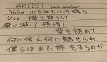 back number song プリ画像