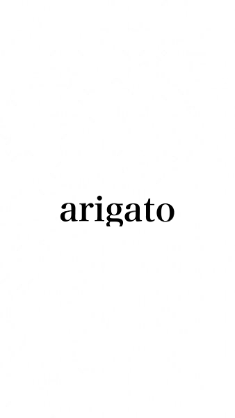 「arigato」の画像 プリ画像