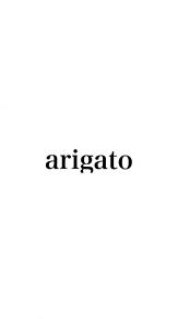 「arigato」 プリ画像