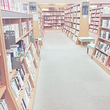 図書館 プリ画像