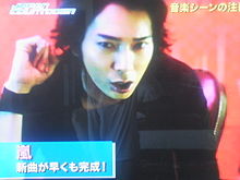  嵐「Face Down」PV JapanCountDownの画像(JAPANCOUNTDOWNに関連した画像)