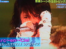  L'Arc〜en〜Ciel ラルク JapanCountDownの画像(JAPANCOUNTDOWNに関連した画像)