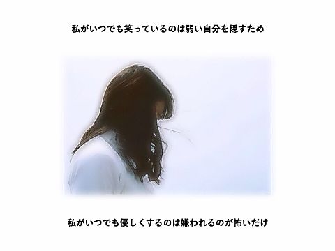 stay with me/back numberの画像(プリ画像)