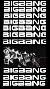 BIGBANG 待ち受け画面の画像(bigbang 待ち受けに関連した画像)