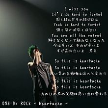One Ok Rock歌詞画の画像124点 完全無料画像検索のプリ画像 Bygmo