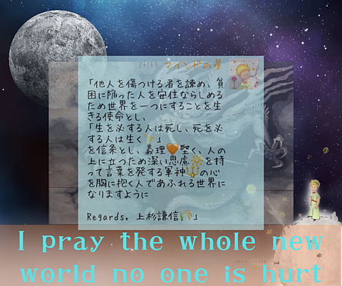 From Little Prince 👑の画像 プリ画像
