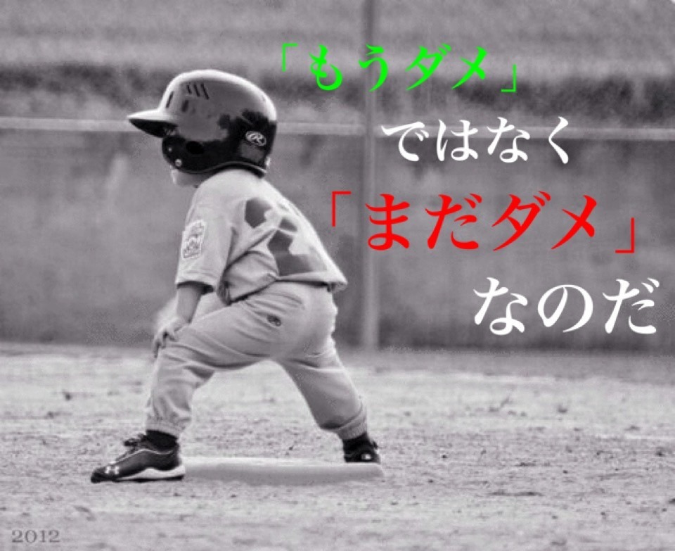 70以上 野球 画像 待ち受け 3159 待ち受け 野球 画像 Saikonoangelmuryogazo