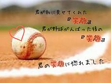 野球ボールの画像337点 ページ目 完全無料画像検索のプリ画像 Bygmo