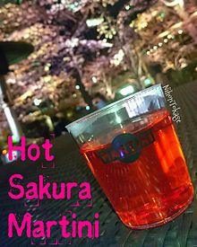 Hot Sakura Martiniの画像(ミッドタウンに関連した画像)