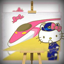 キティちゃん絵画風の画像(リオに関連した画像)