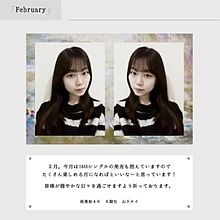 02月 グリーティングカードの画像(葵に関連した画像)