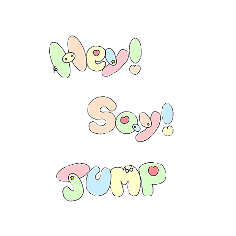 Hey!Say!JUMP  ロゴの画像(プリ画像)