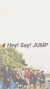 Hey! Say! JUMPの画像(Hey!Say!JUMP! 壁紙に関連した画像)