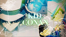 KID×CONANの画像(conanに関連した画像)