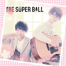 The Super Ball プリ画像