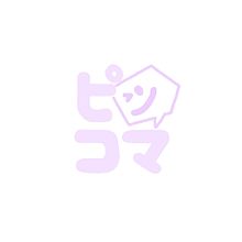 アプリアイコン【パステルカラー紫ver.】 プリ画像
