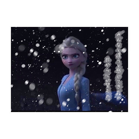 アナと雪の女王2 完全無料画像検索のプリ画像 Bygmo