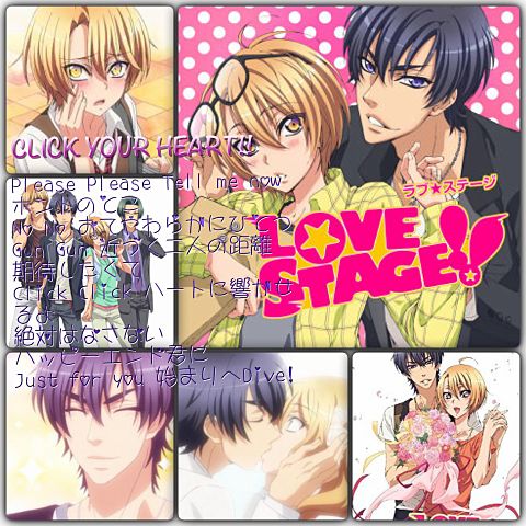 LOVE STAGE!!☆CLICK YOUR HEART!!の画像(プリ画像)
