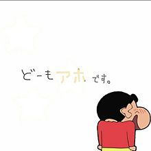 クレヨンしんちゃん ペア画の画像457点 20ページ目 完全無料画像検索のプリ画像 bygmo