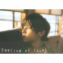 Feeling of love  ♡♡の画像(ふわふわ系に関連した画像)