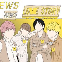 NEWS   Love Story/トップガンの画像(NEWS ｲﾗｽﾄに関連した画像)
