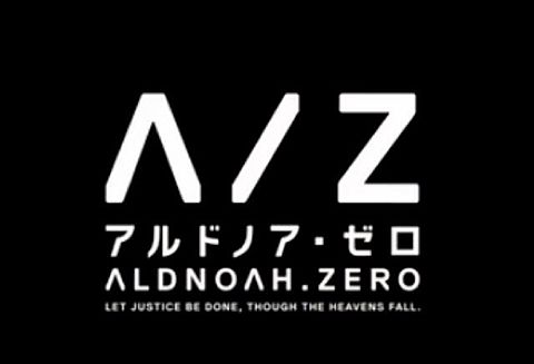 アルノドア・ゼロ 13話の画像(プリ画像)