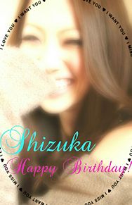 ShizukaちゃんHappy Birthday！ プリ画像