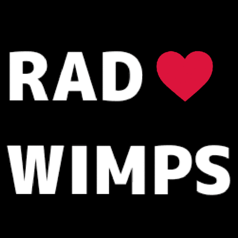 RADWIMPS　ロゴ！の画像 プリ画像