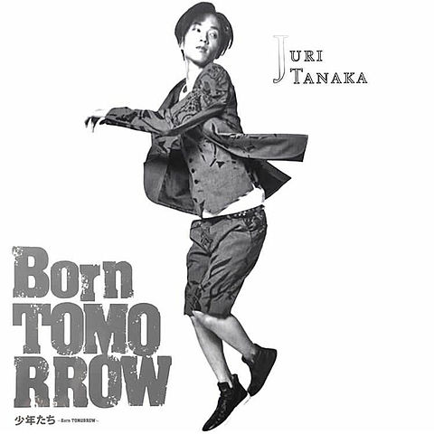 少年たち〜 Born Tomorrow 〜の画像(プリ画像)