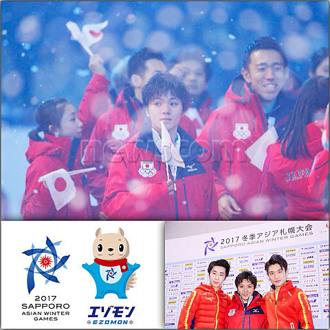 宇野昌磨 札幌 冬季アジア大会2017の画像 プリ画像