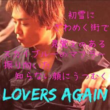 EXILEの画像(lovers again takahiroに関連した画像)