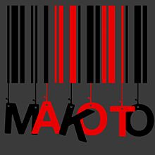 MAKOさんリクエスト!の画像(#makoに関連した画像)